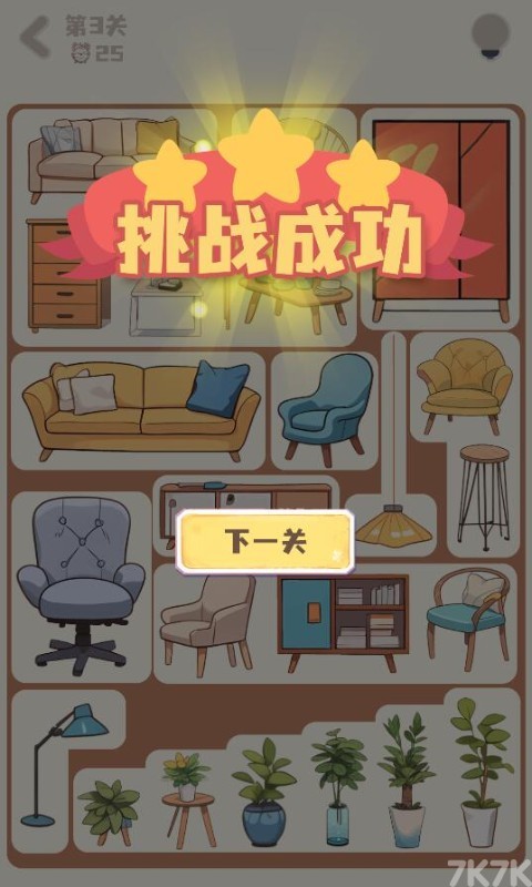 《久发娱乐官方APP下载安装IOS安卓通用版🎱手机🏌️‍♀️-v7.6.55》游戏画面3